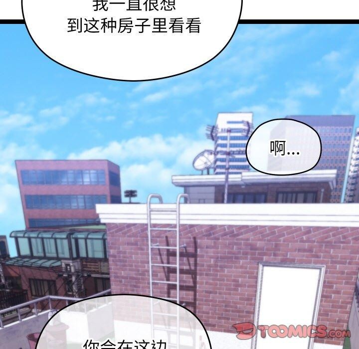 分身使我无限变强第11話