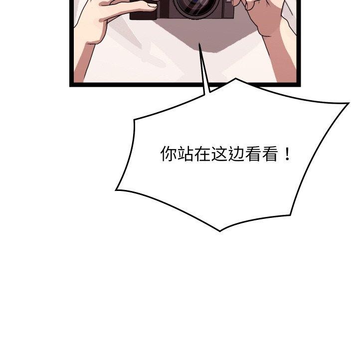 分身使我無限變強第11話