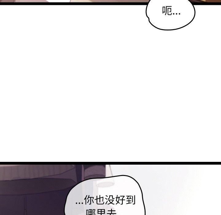 分身使我无限变强第11話