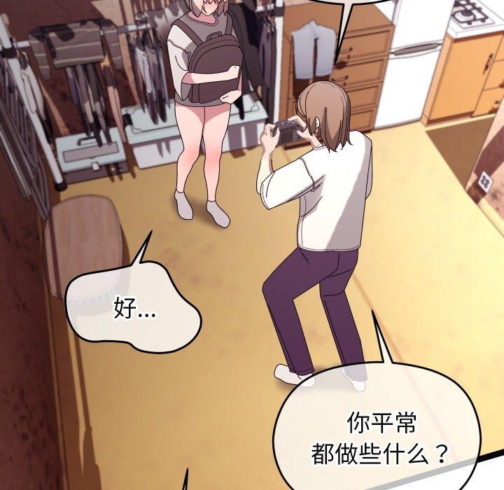 分身使我无限变强第11話