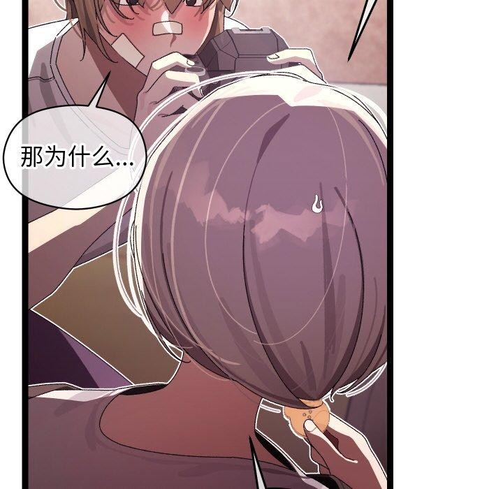 分身使我无限变强第11話