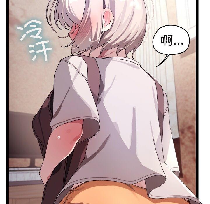 分身使我无限变强第11話