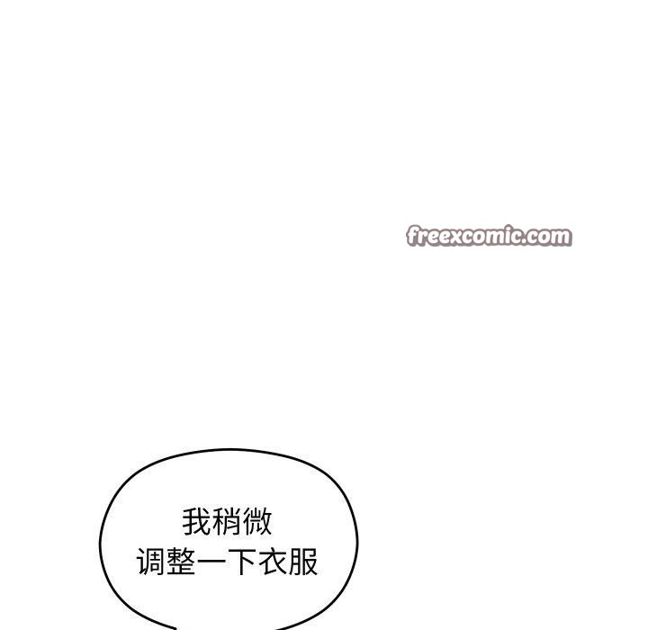 分身使我无限变强第11話