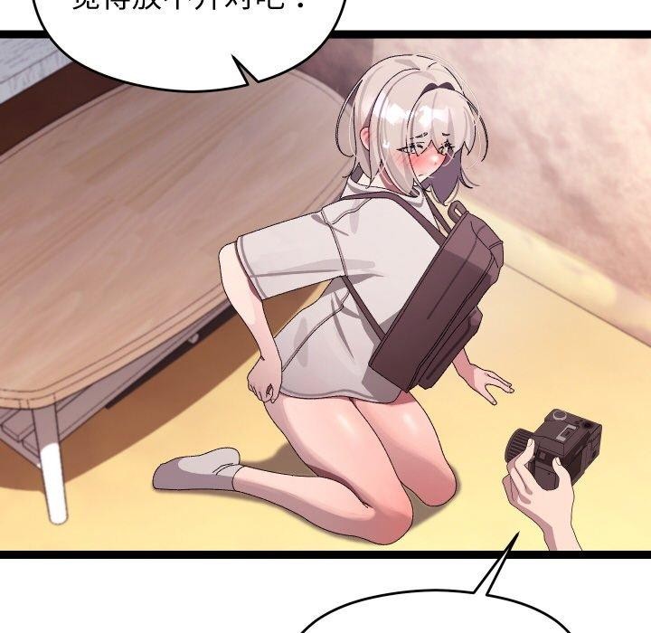 分身使我无限变强第11話