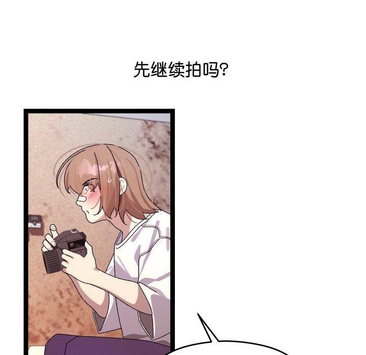 分身使我無限變強第11話