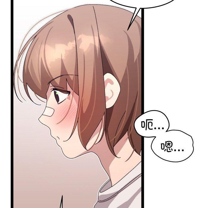 分身使我无限变强第11話