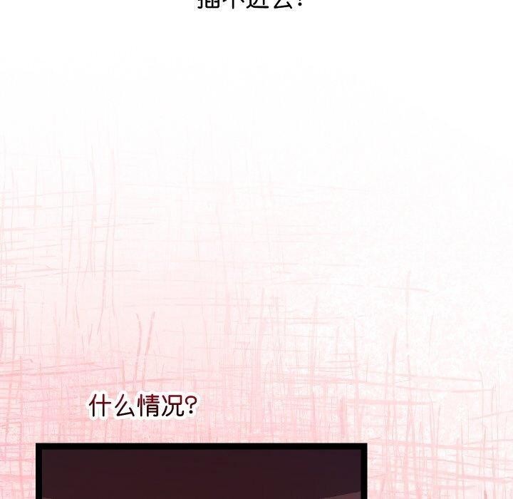 分身使我無限變強第11話