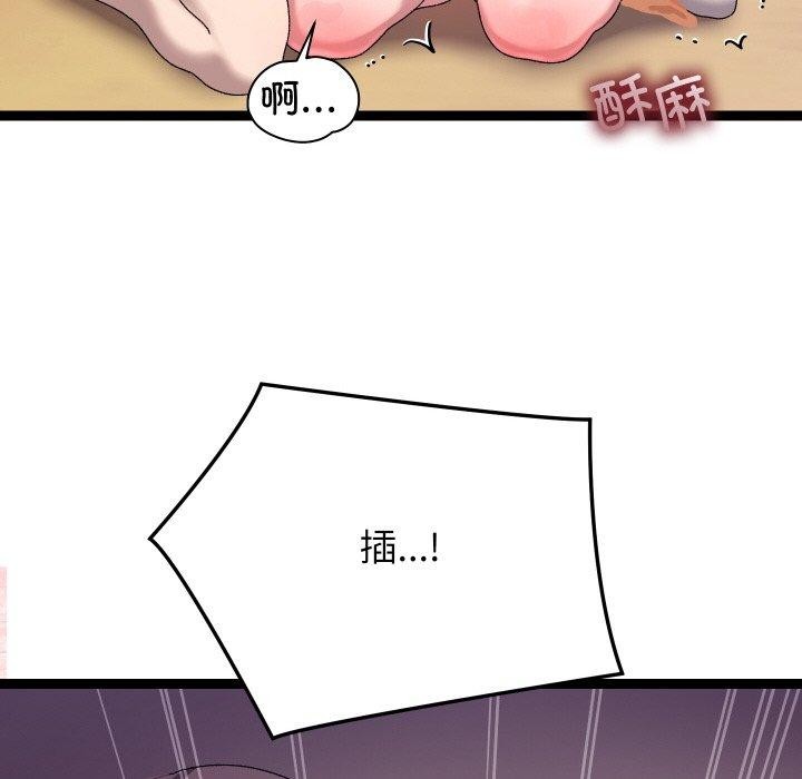 分身使我無限變強第11話