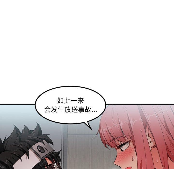 她的直播間第7話