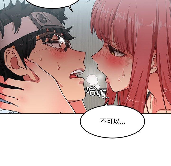 她的直播間第7話