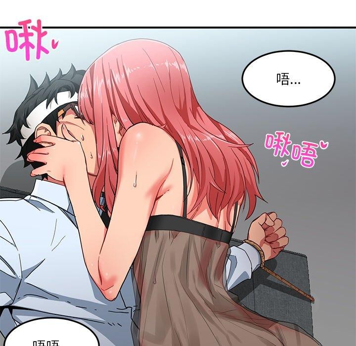 她的直播間第7話