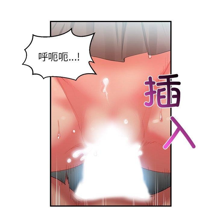 她的直播間第7話