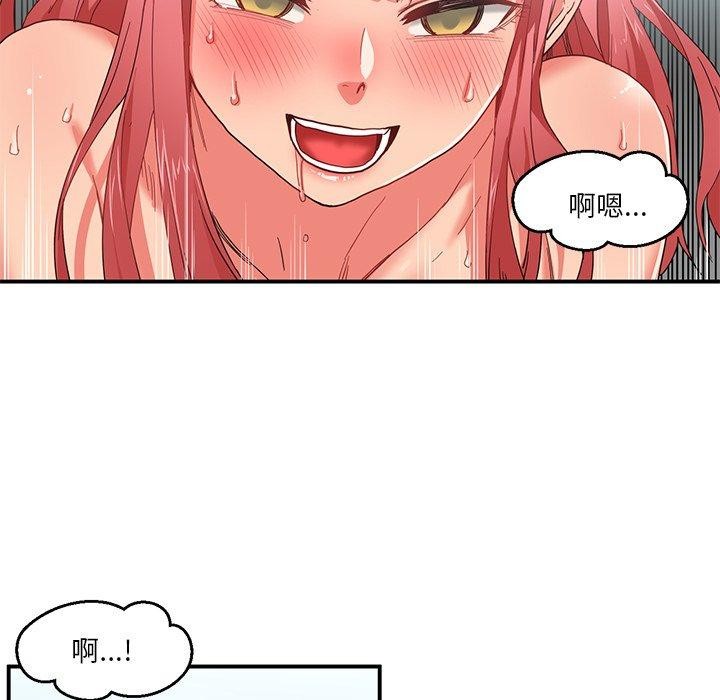 她的直播间第7話