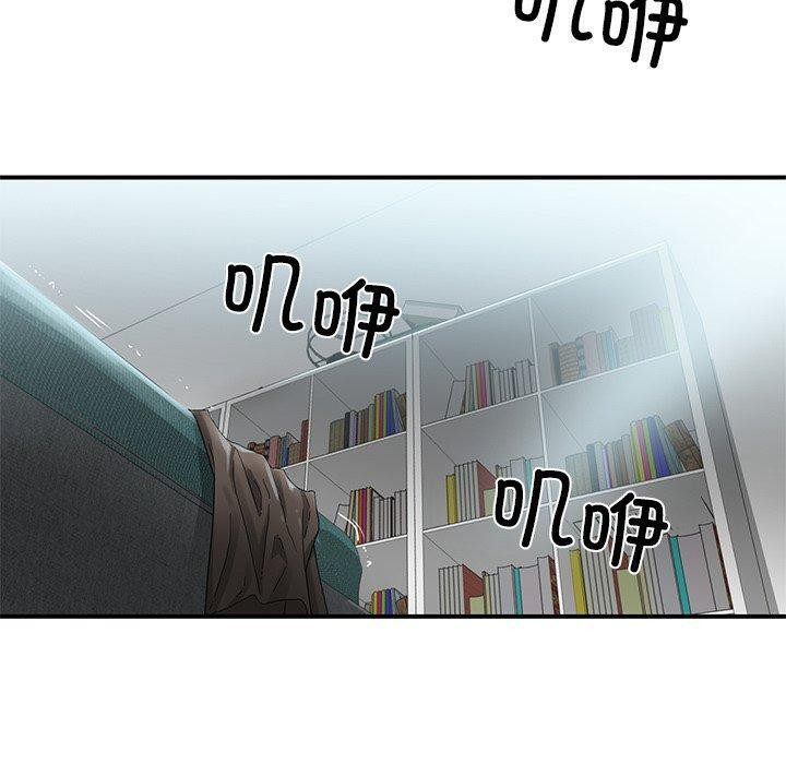 她的直播间第7話