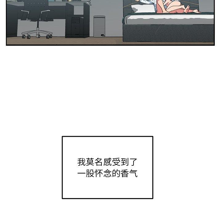 她的直播間第7話