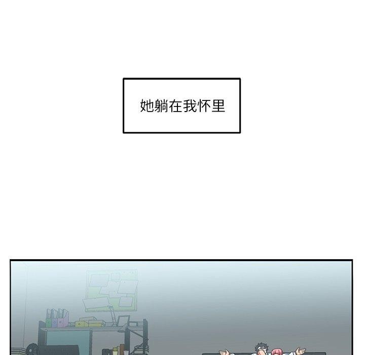 她的直播間第7話