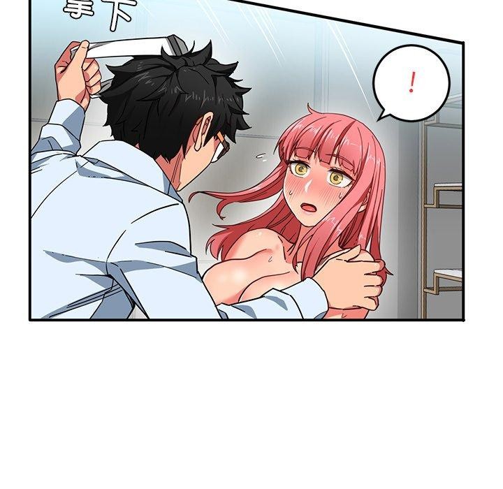 她的直播間第7話