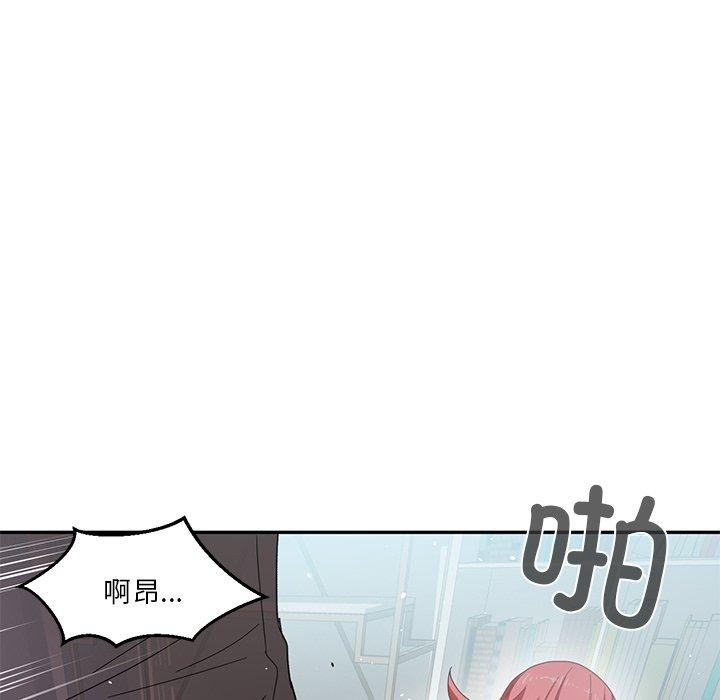 她的直播間第7話