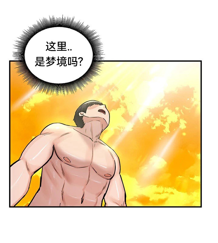 重生士兵的雌性征服日誌!第61話