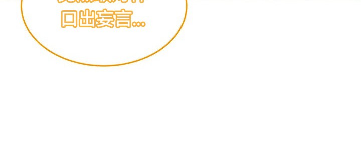 重生士兵的雌性征服日誌!第61話