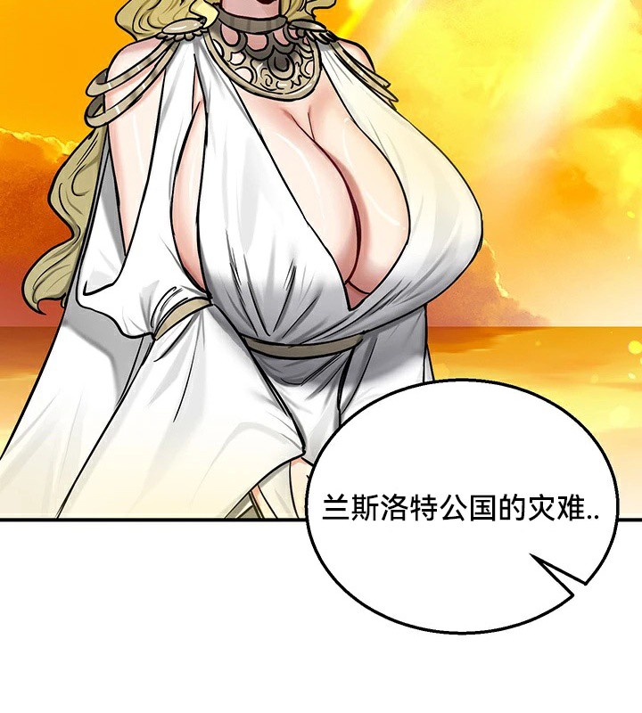 重生士兵的雌性征服日誌!第61話