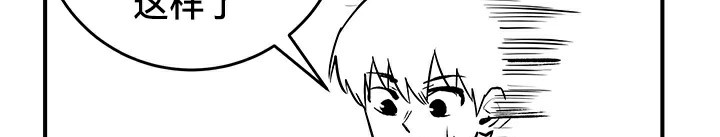 重生士兵的雌性征服日誌!第61話