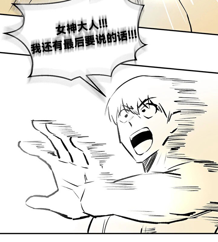 重生士兵的雌性征服日誌!第61話