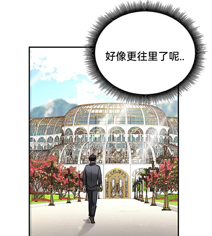 重生士兵的雌性征服日誌!第61話