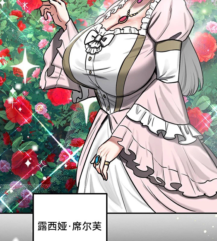 重生士兵的雌性征服日誌!第61話