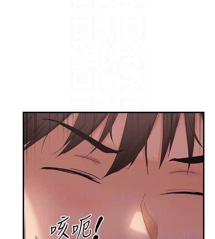 偏偏慾到妳第40話-妳是我的肉便器