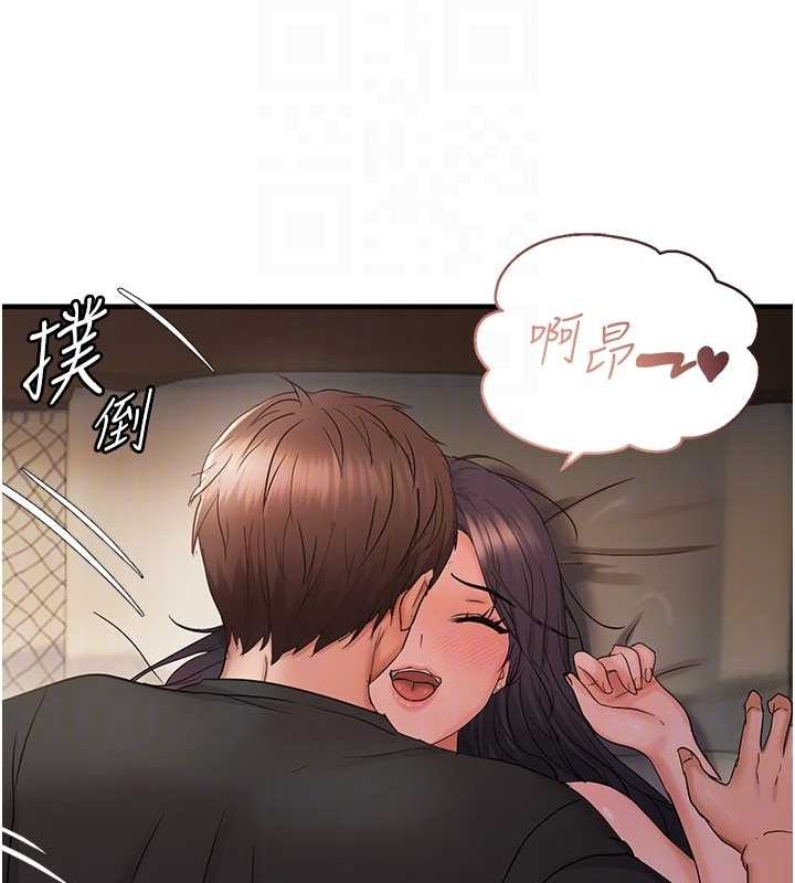 偏偏慾到妳第40話-妳是我的肉便器