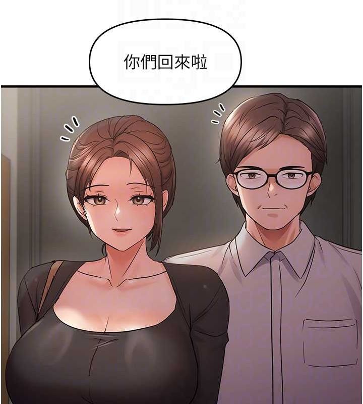 偏偏慾到妳第40話-妳是我的肉便器