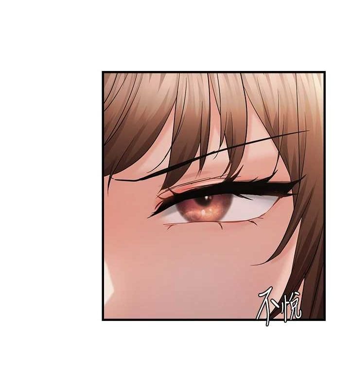 偏偏慾到妳第40話-妳是我的肉便器