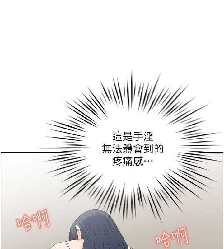 人妻控第45話-惡魔的耳語