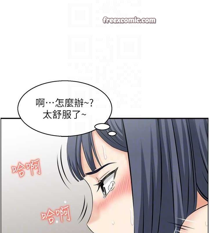 人妻控第45話-惡魔的耳語