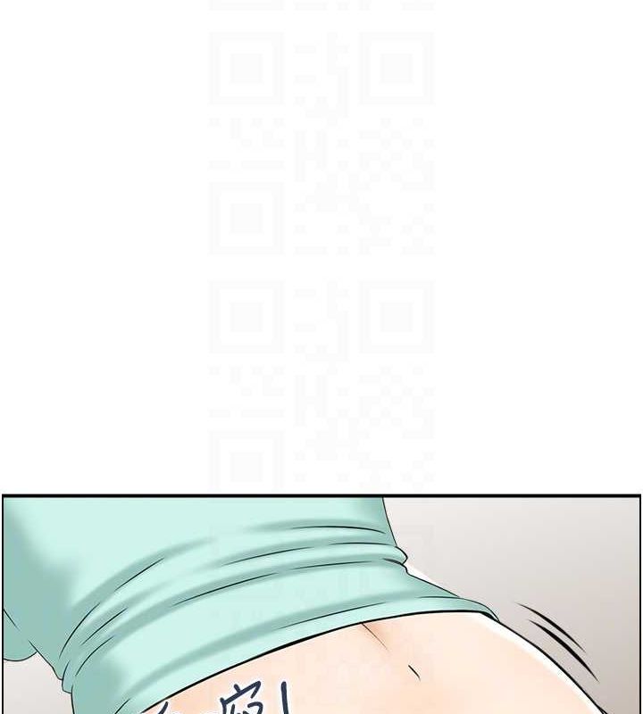 人妻控第45話-惡魔的耳語