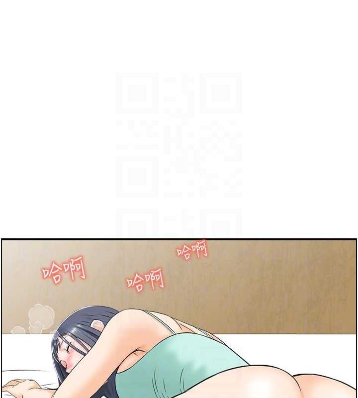 人妻控第45話-惡魔的耳語