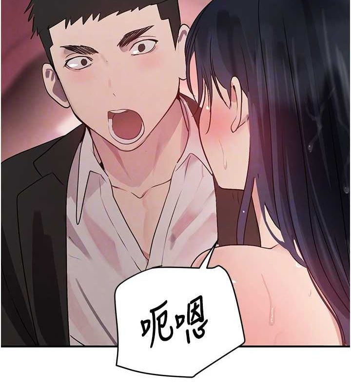 黑道千金第28話-跟妹妹在公園野戰