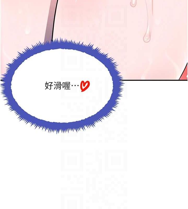 黑道千金第28話-跟妹妹在公園野戰