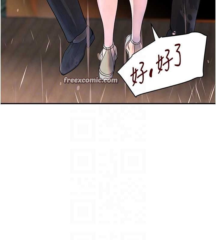 黑道千金第28話-跟妹妹在公園野戰