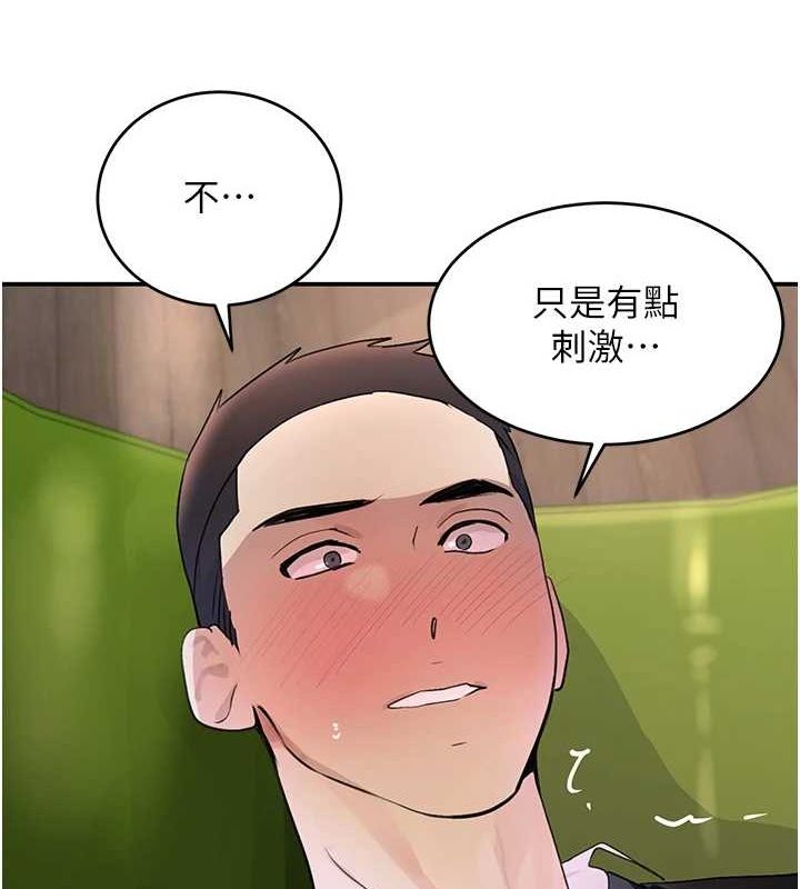 黑道千金第28話-跟妹妹在公園野戰