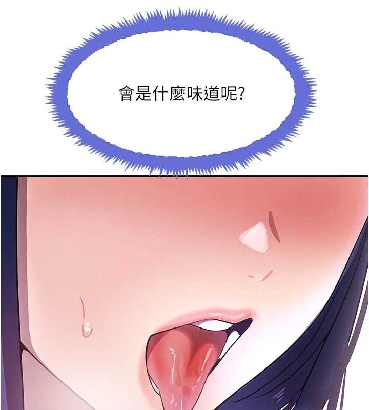 黑道千金第28話-跟妹妹在公園野戰