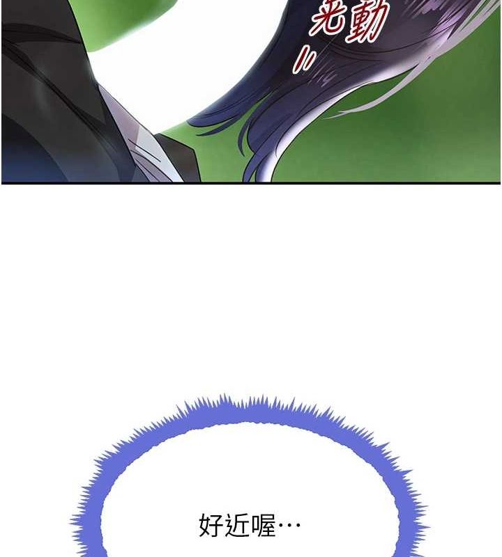 黑道千金第28話-跟妹妹在公園野戰