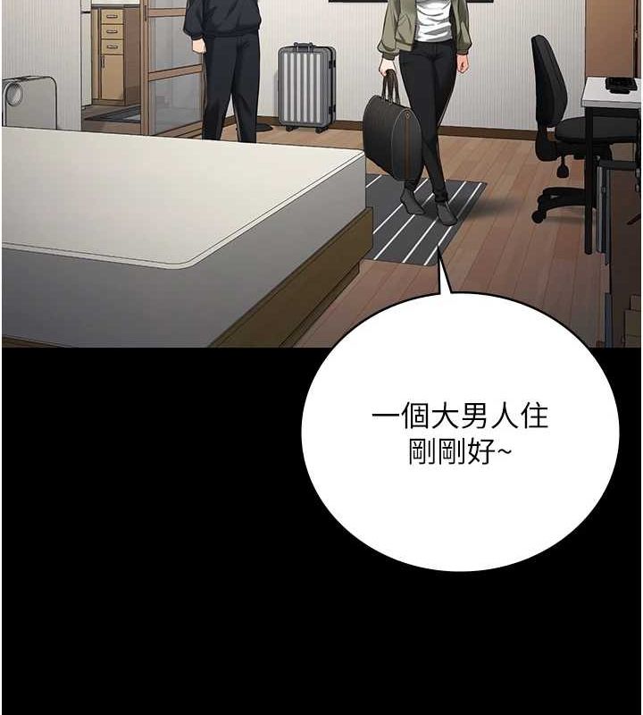 监狱女囚最終話-有情人終成眷屬