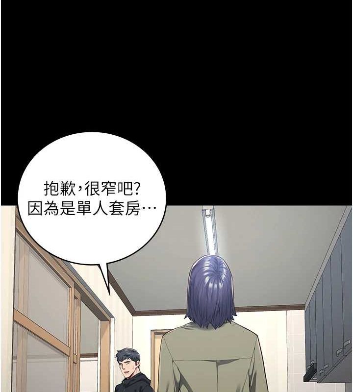 监狱女囚最終話-有情人終成眷屬