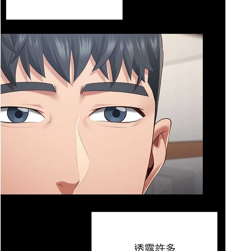 监狱女囚最終話-有情人終成眷屬