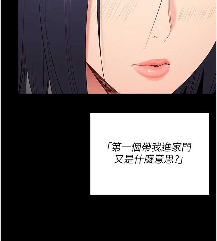 監獄女囚最終話-有情人終成眷屬