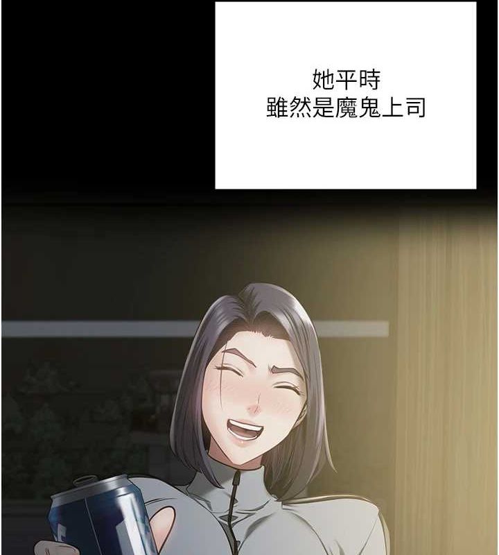 监狱女囚最終話-有情人終成眷屬