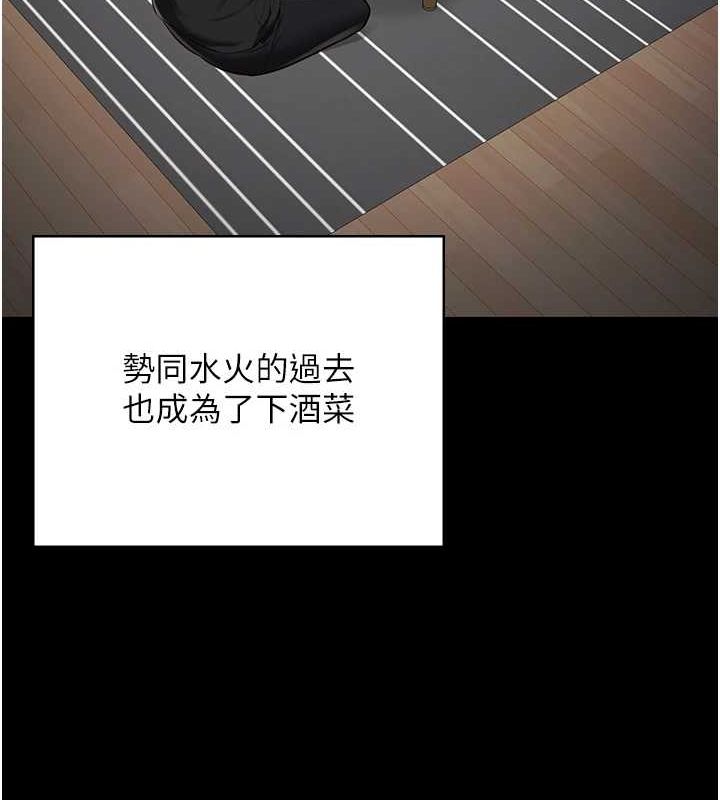 監獄女囚最終話-有情人終成眷屬