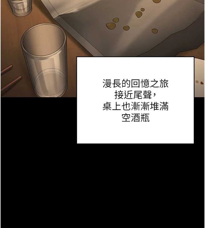 监狱女囚最終話-有情人終成眷屬